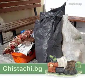 Професионално почистване и извозване на отпадъци от стара селска къща и двор