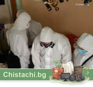 Професионално почистване на легло и помещение след болен
