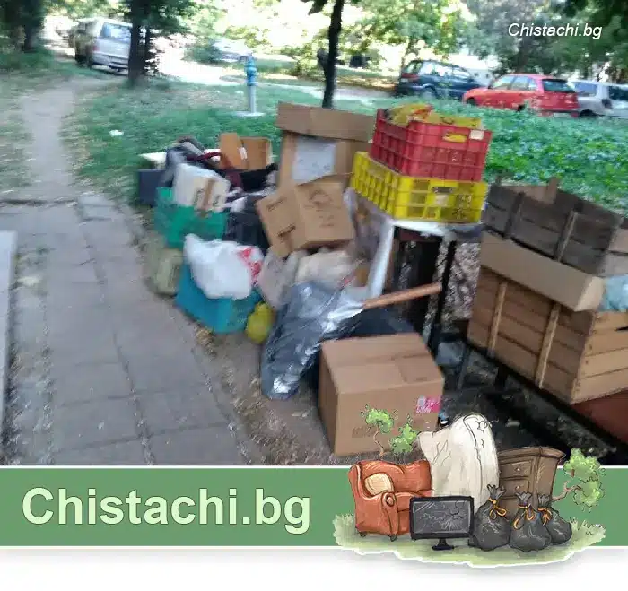 Изпразване на складове и халета с натрупани вещи и отпадъци
